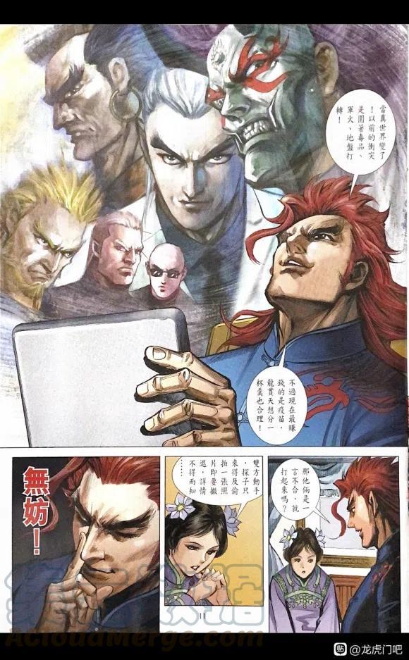 第8页