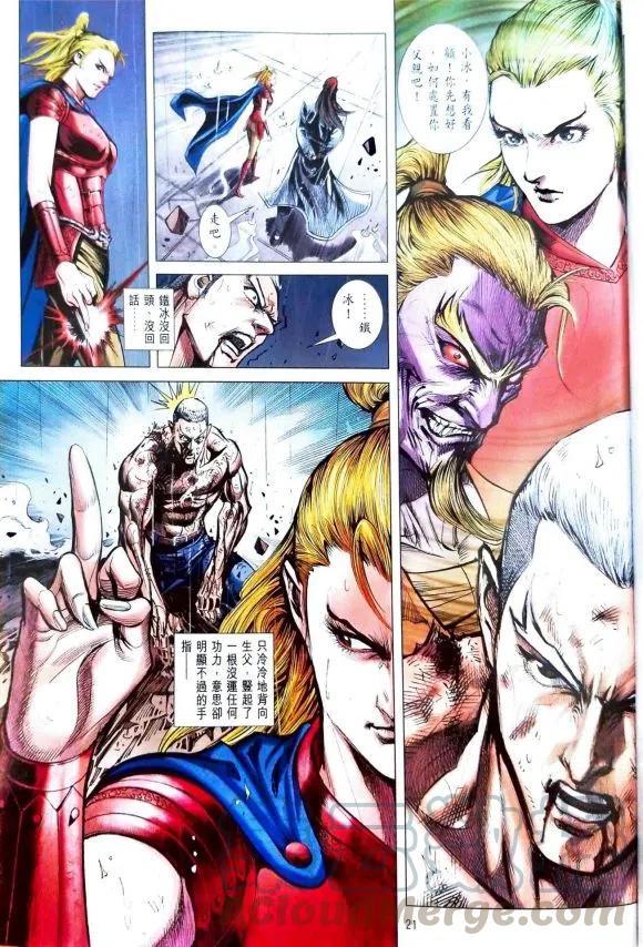 第18页