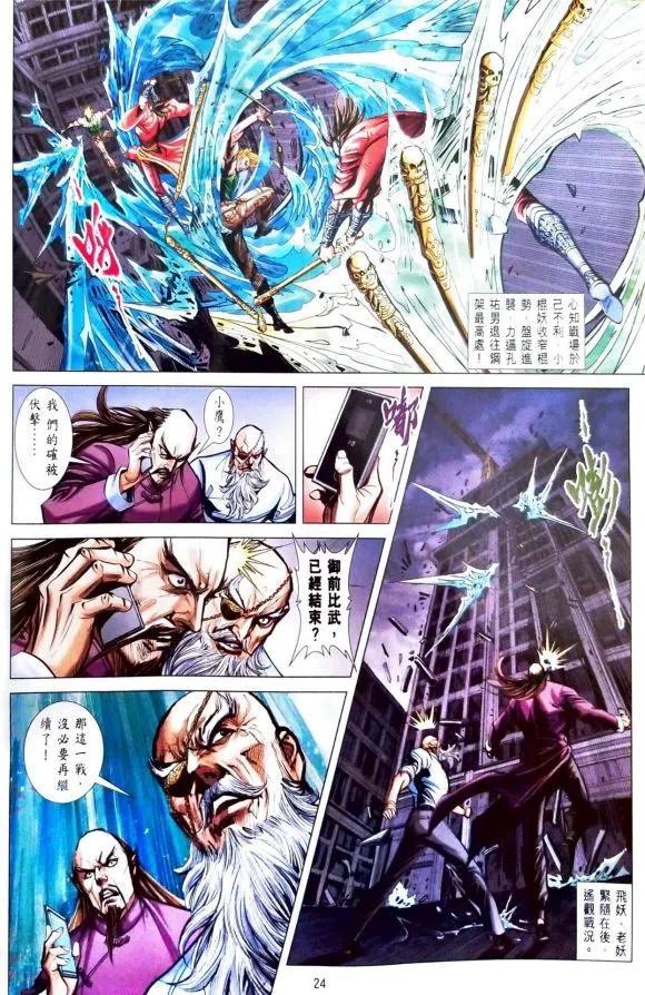 第21页