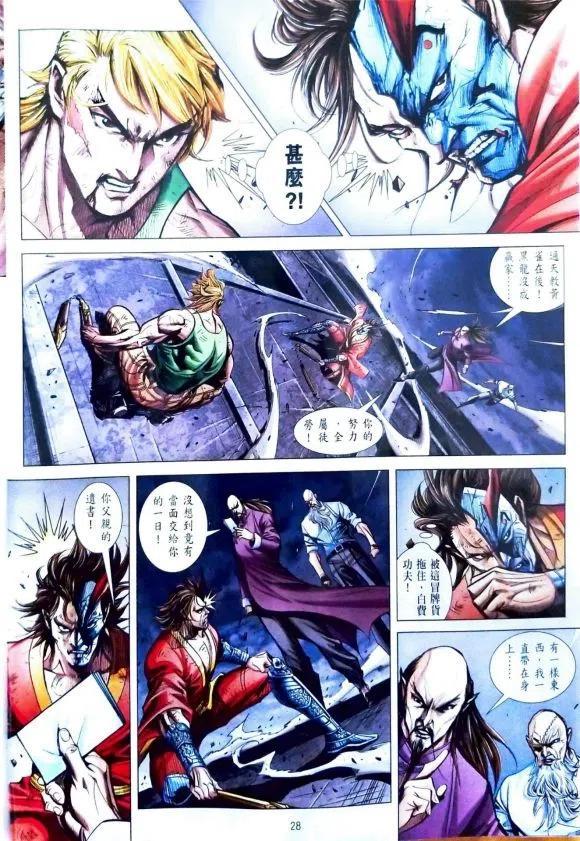 第25页