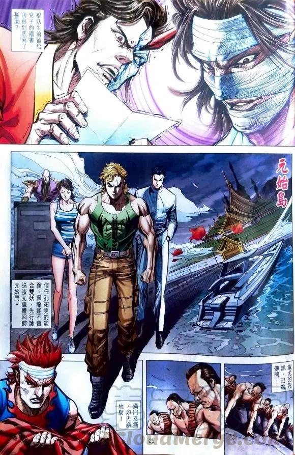 第26页