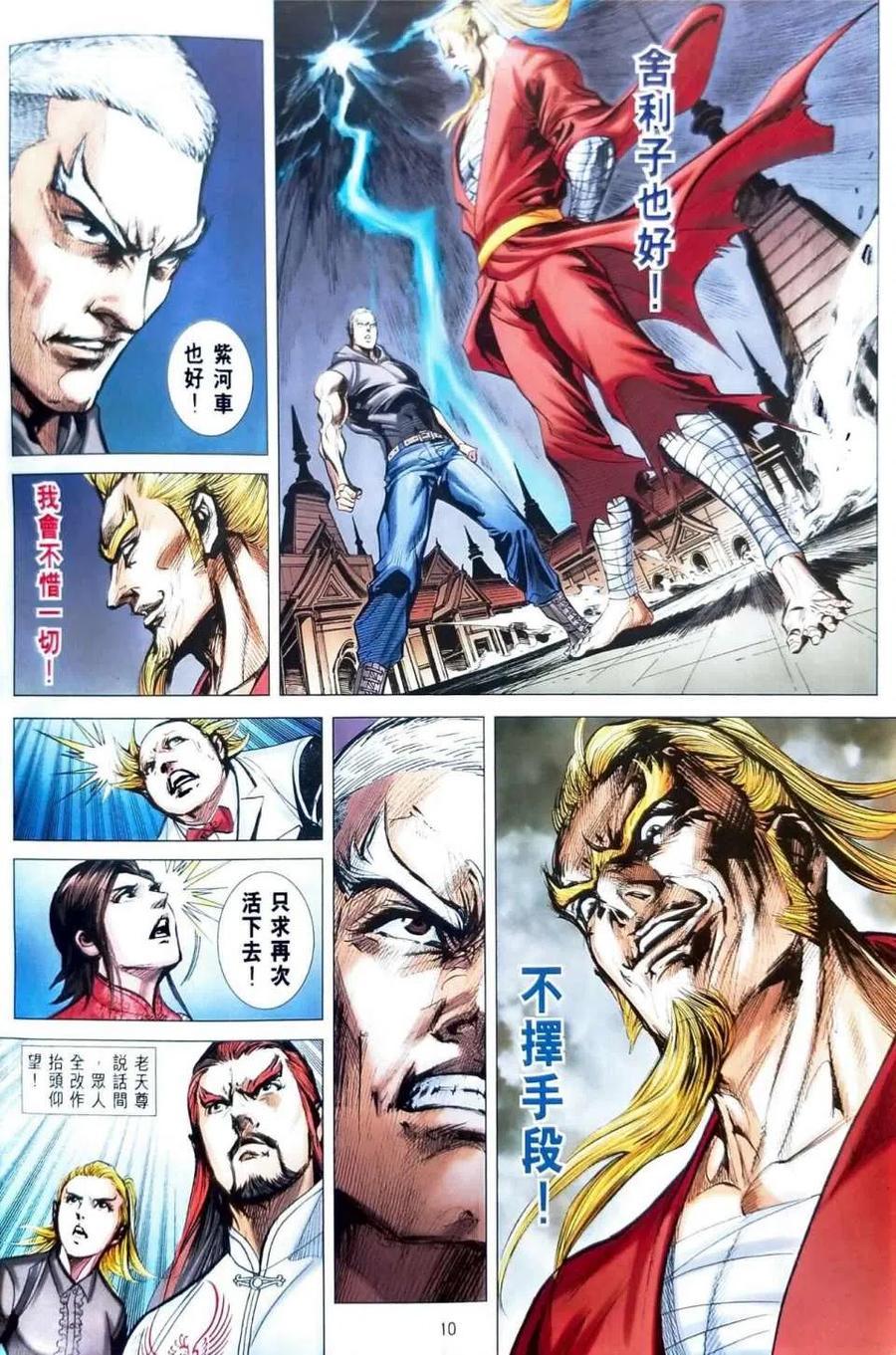 第7页