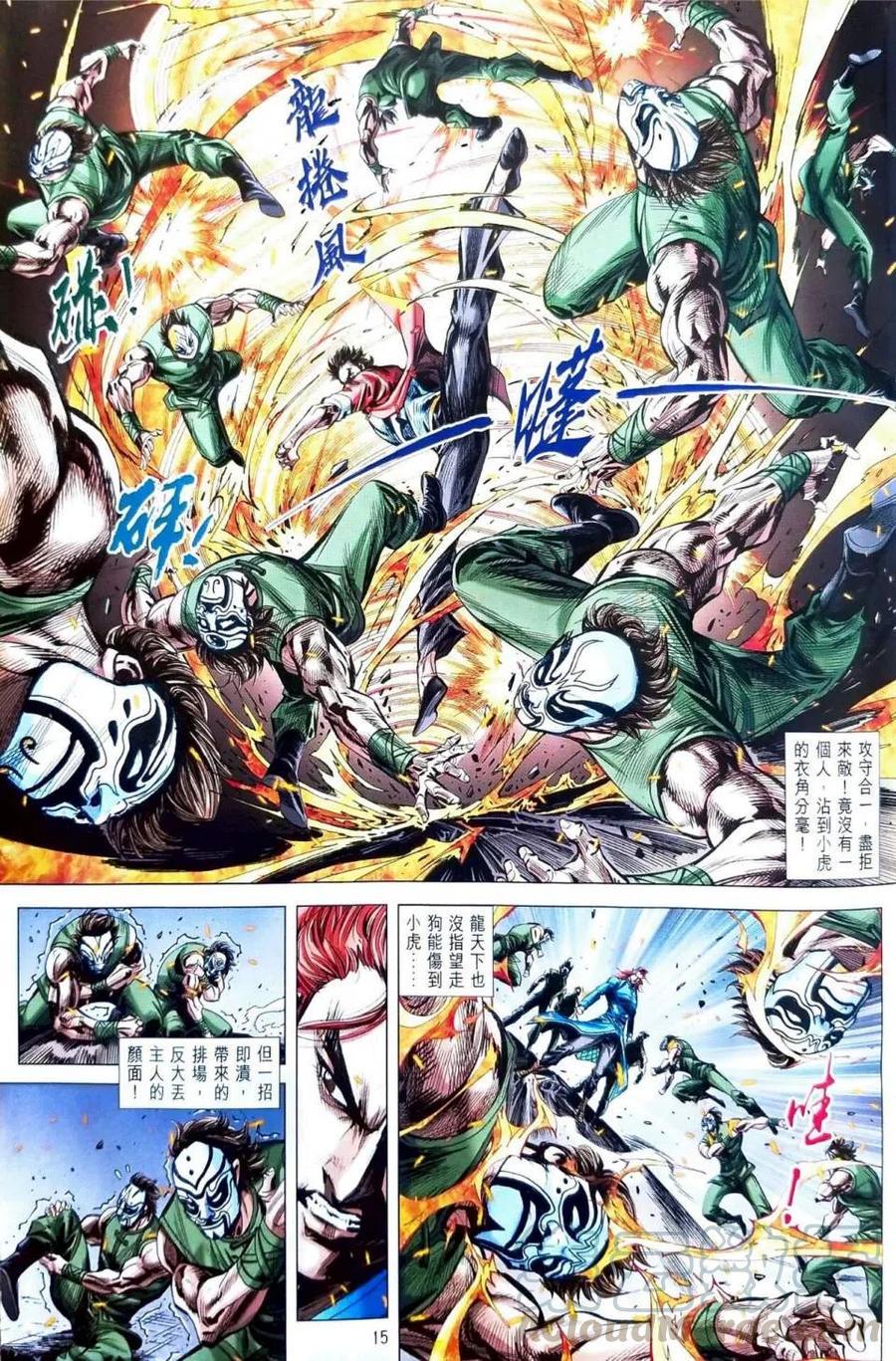 第12页