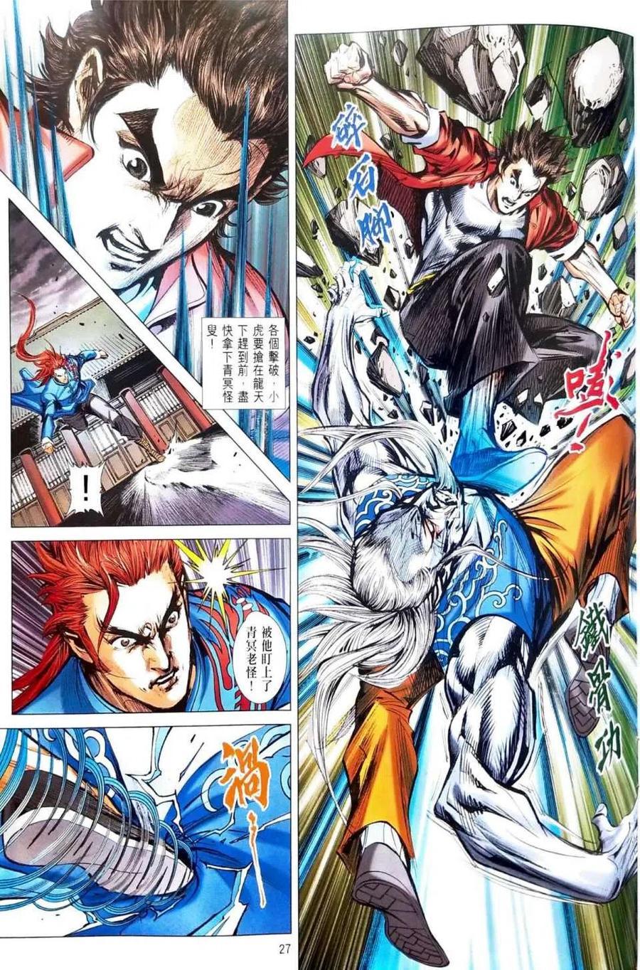 第21页