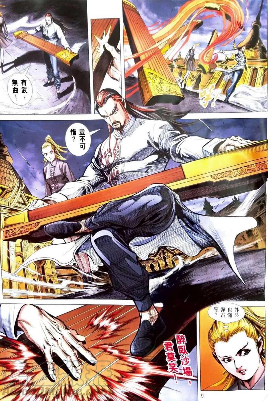 第6页