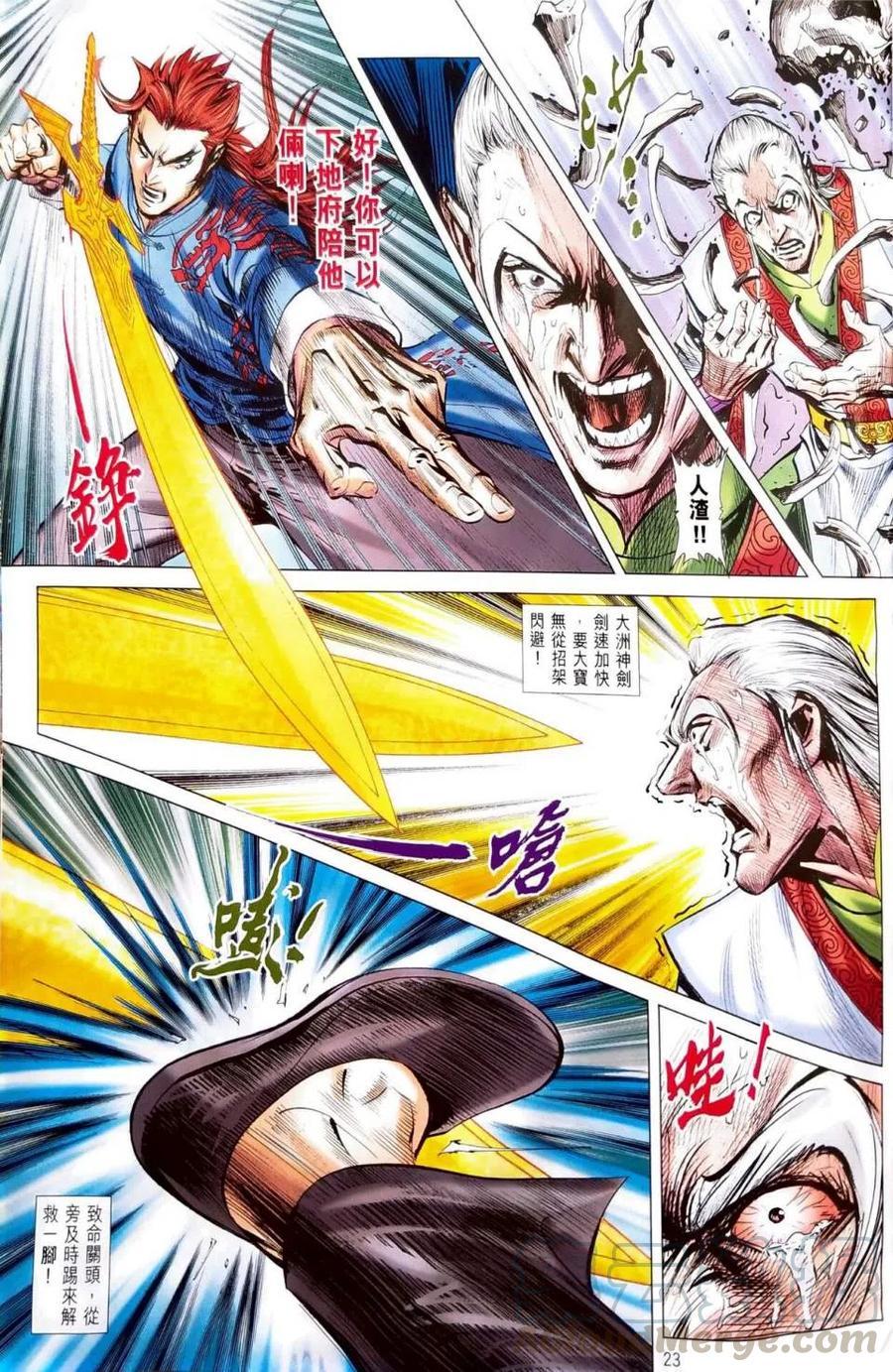 第20页