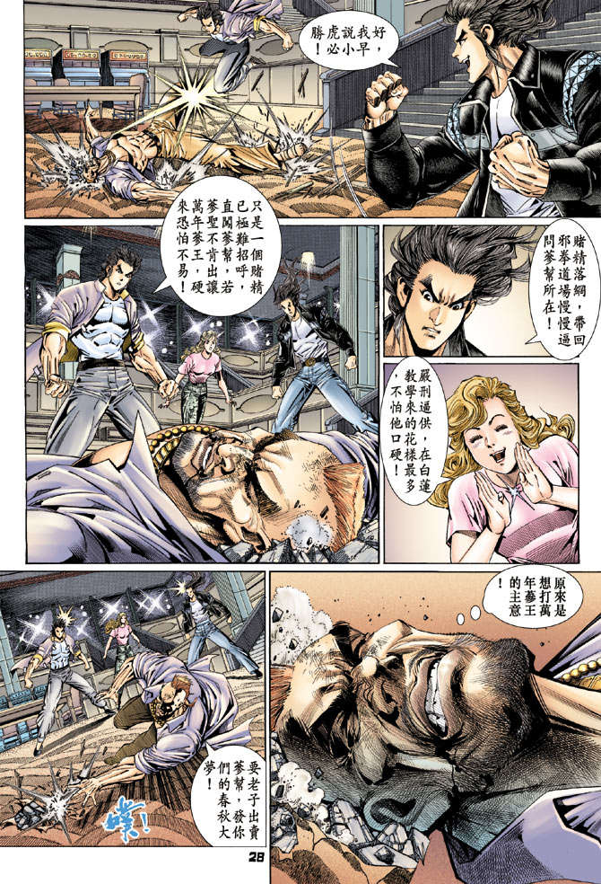 第23页