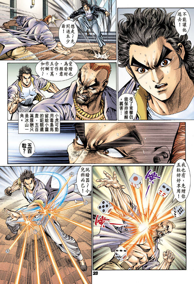 第24页