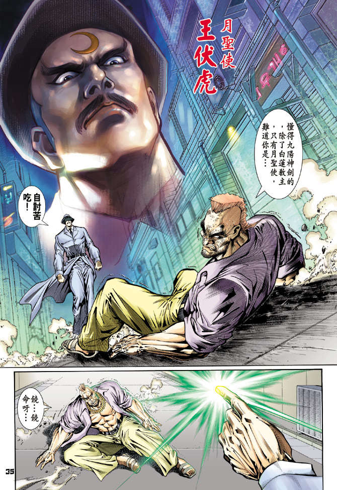 第30页