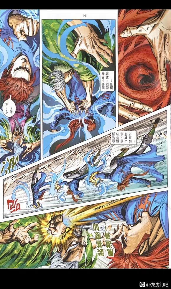 第21页