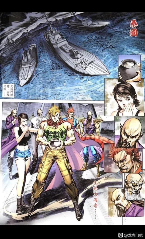 第7页