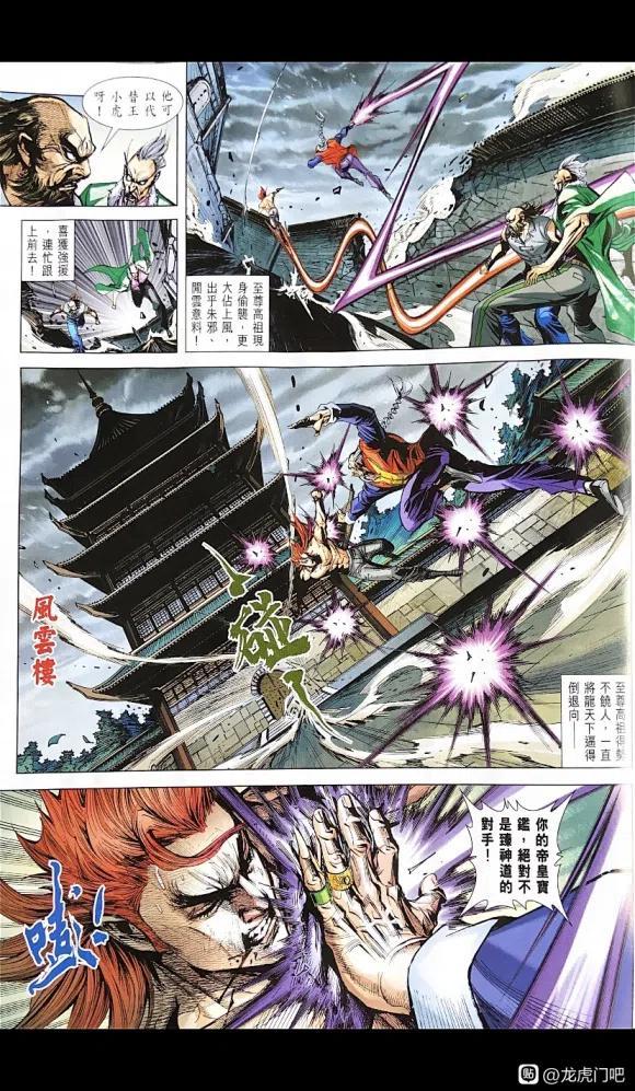 第18页