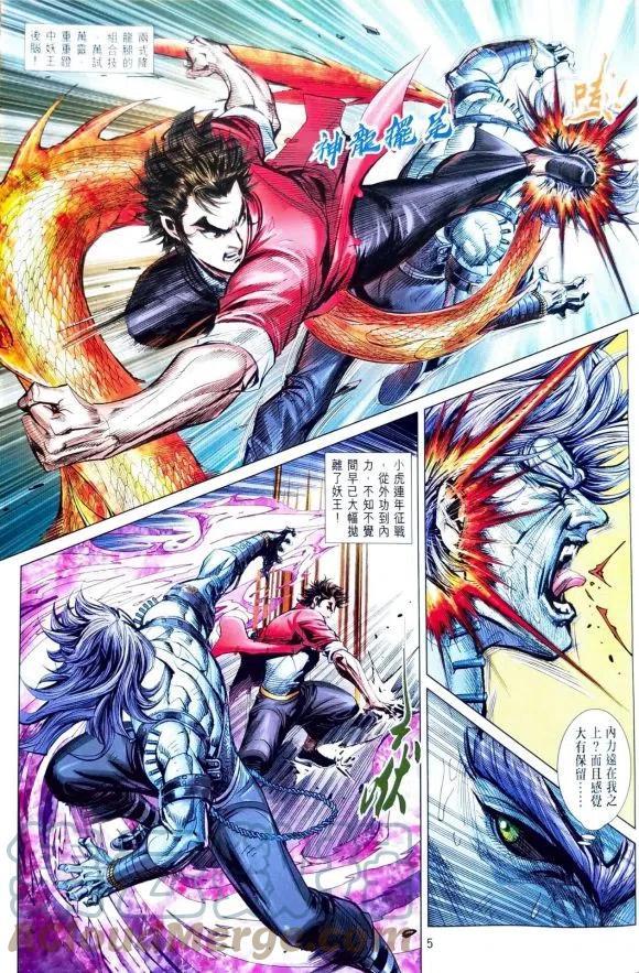 第2页