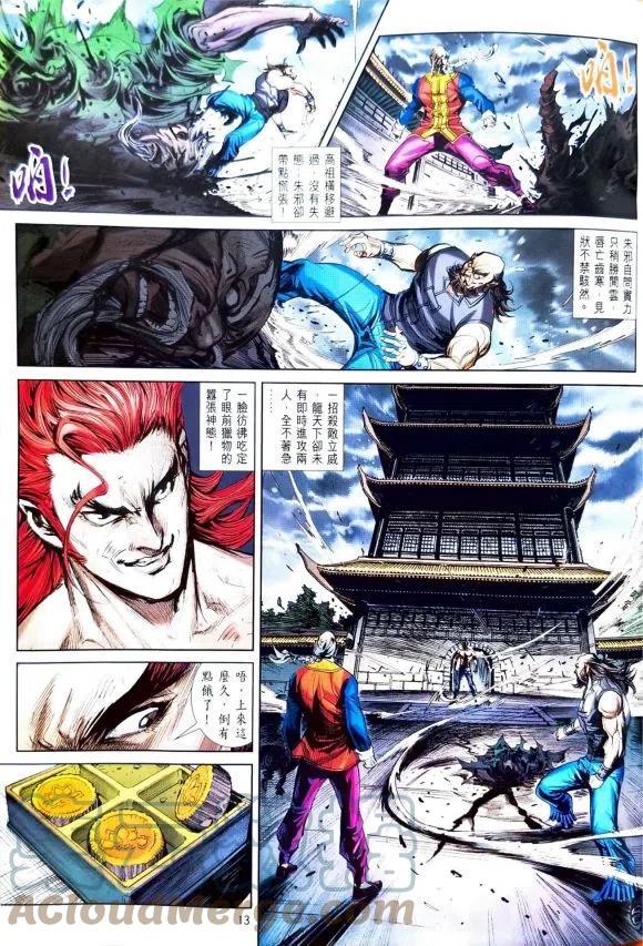 第10页