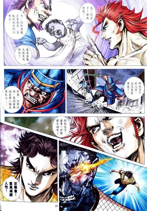 第25页