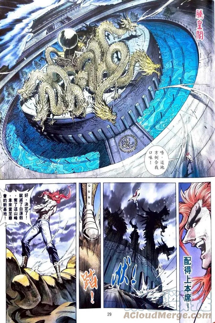 第26页