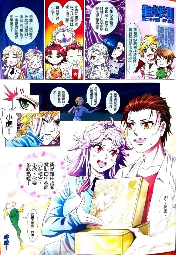 第29页