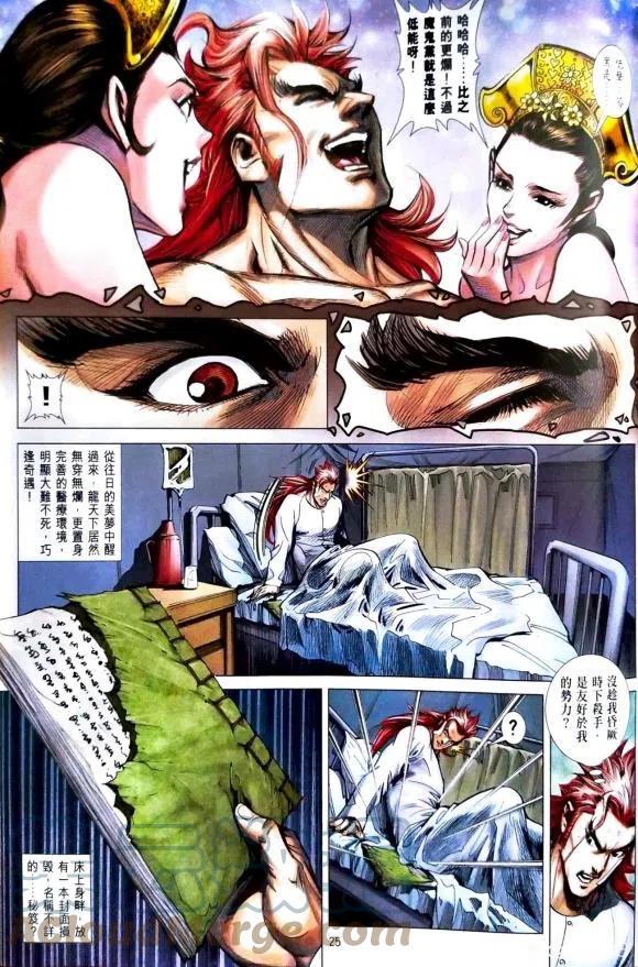 第22页