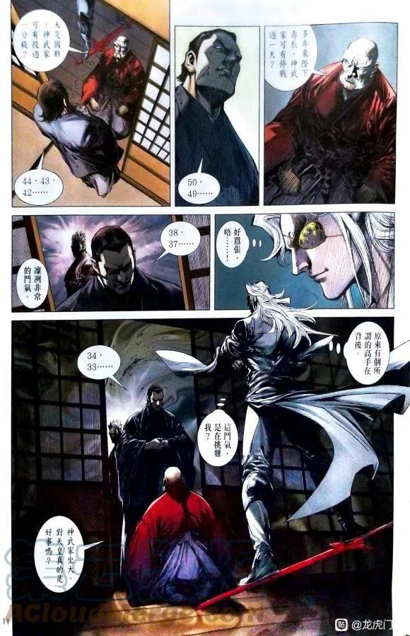 第8页