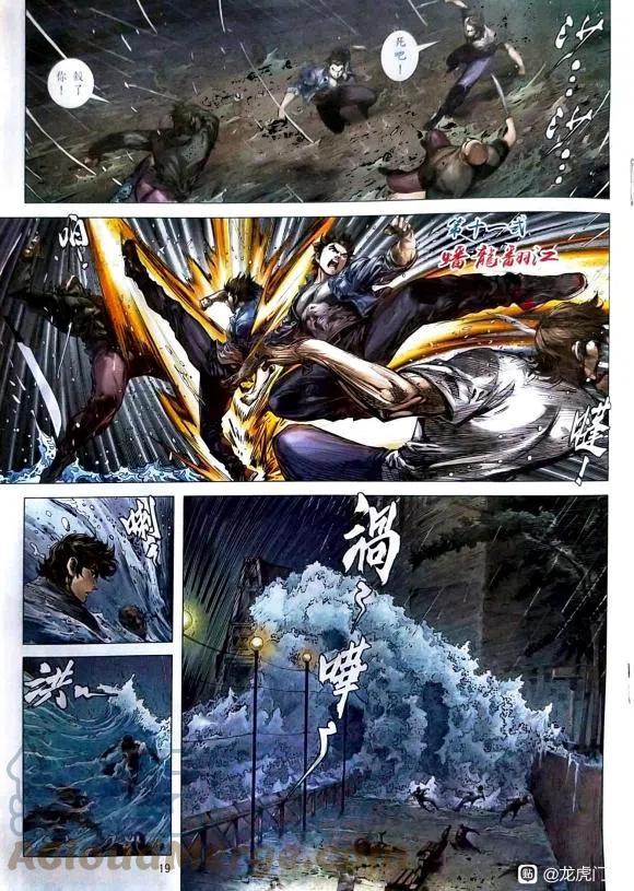 第16页