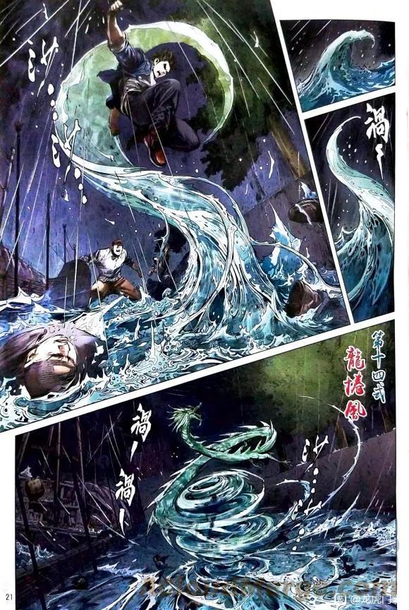 第18页