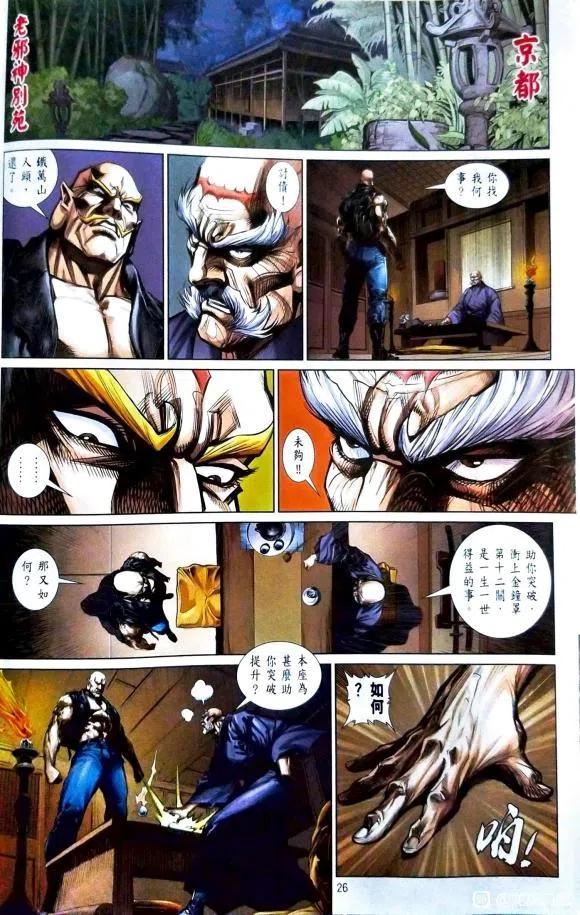 第23页