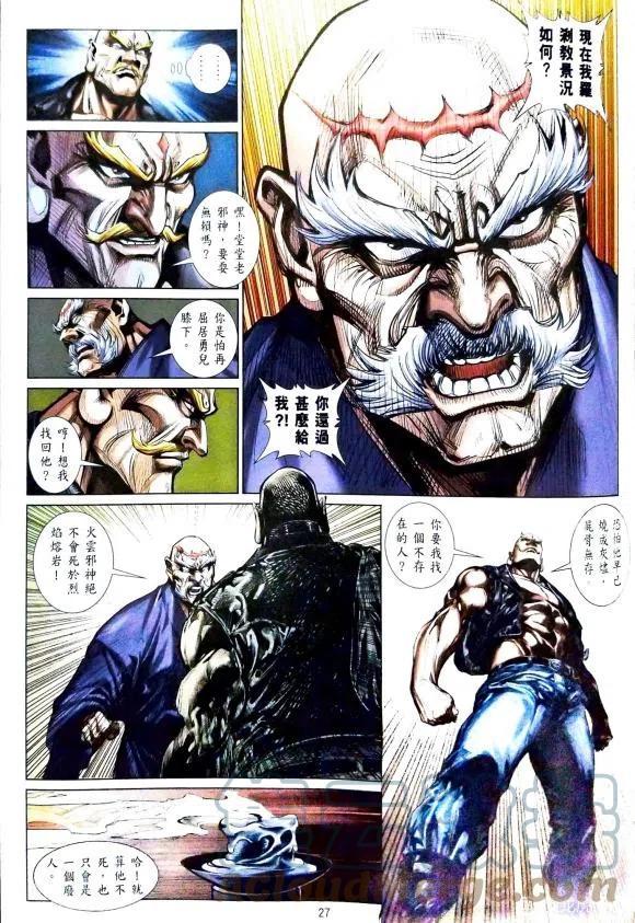 第24页