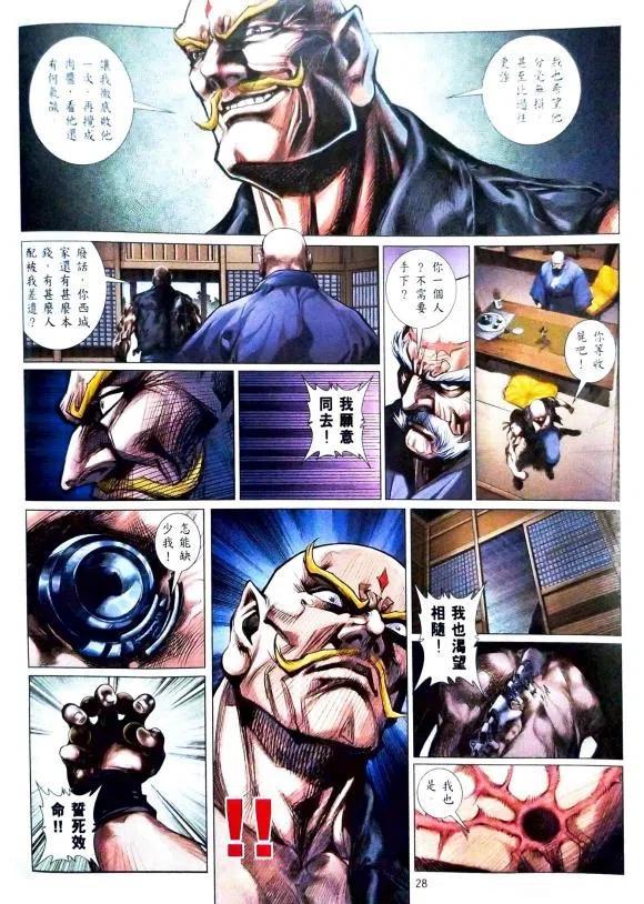 第25页
