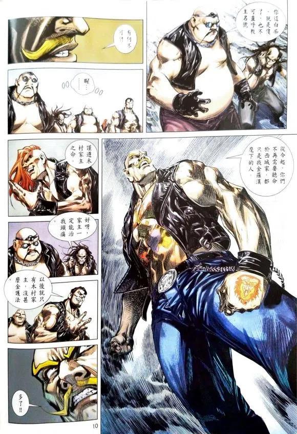 第7页