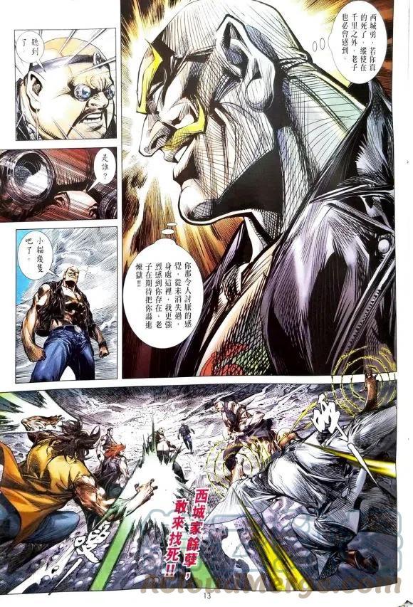 第10页