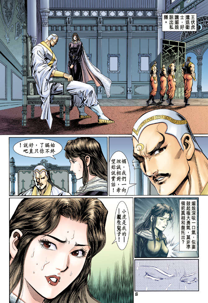 第3页