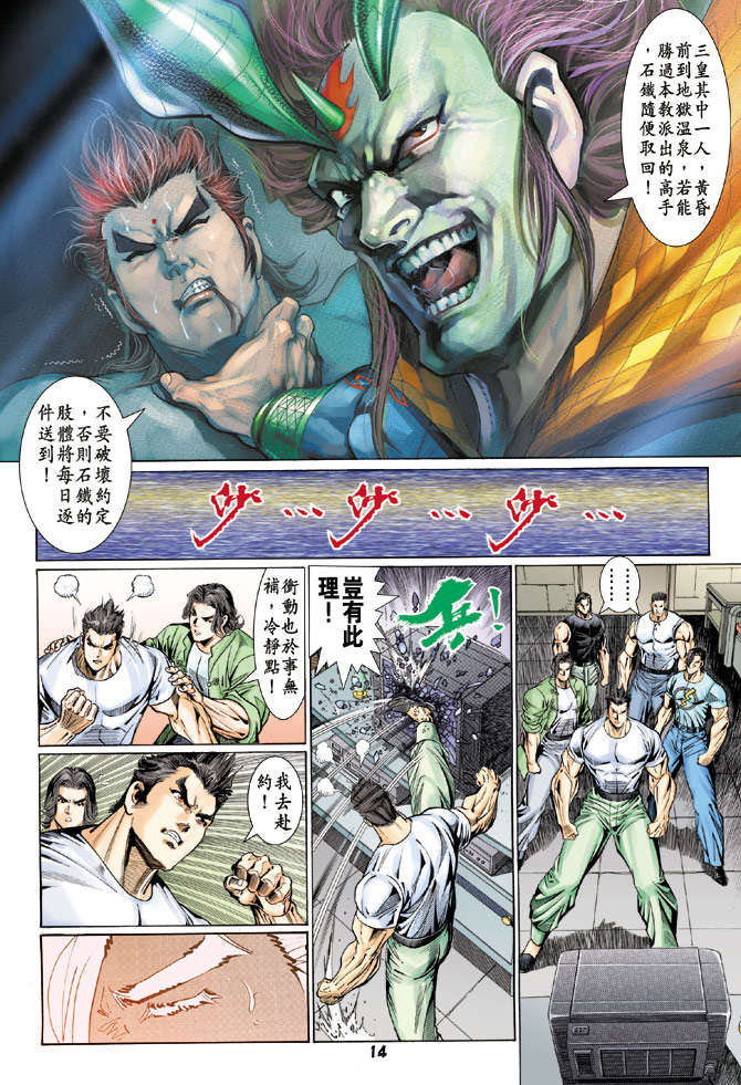 第11页