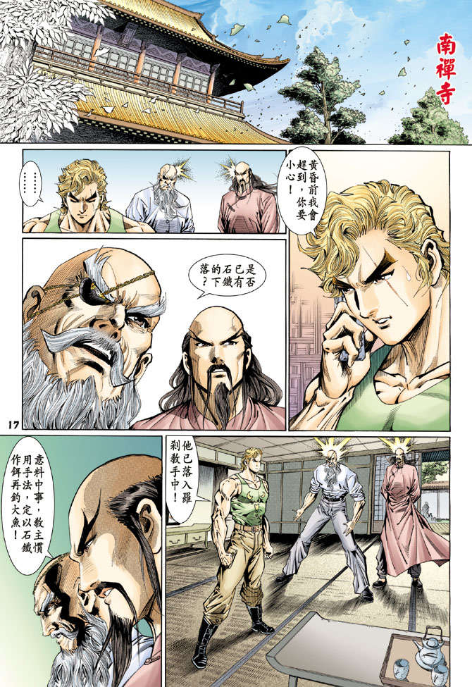 第14页