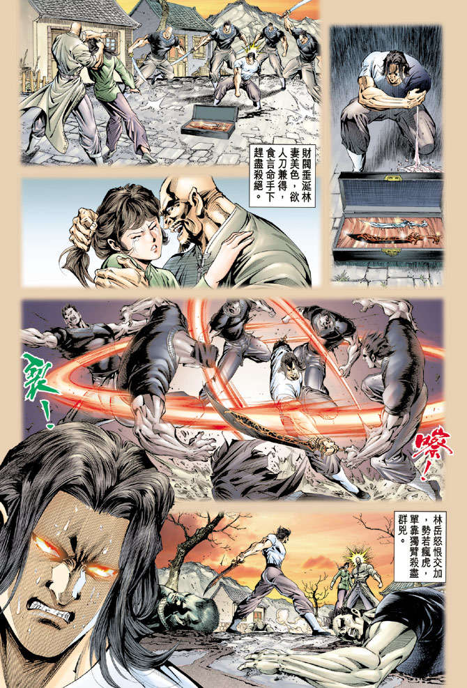 第20页