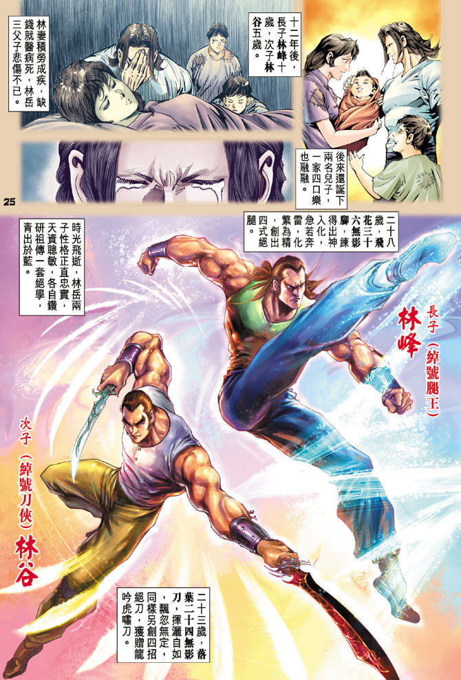 第22页