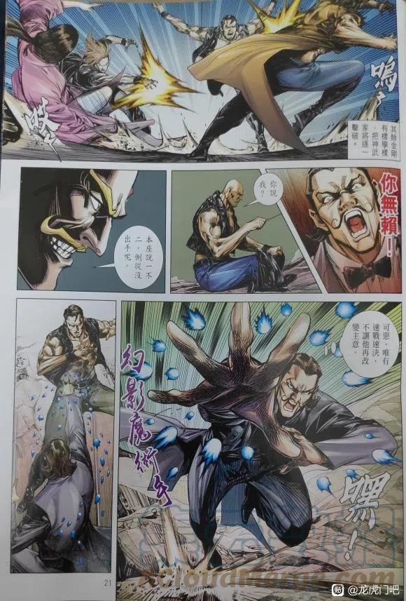 第18页