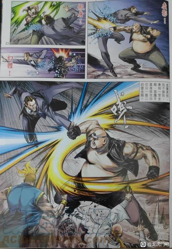 第20页