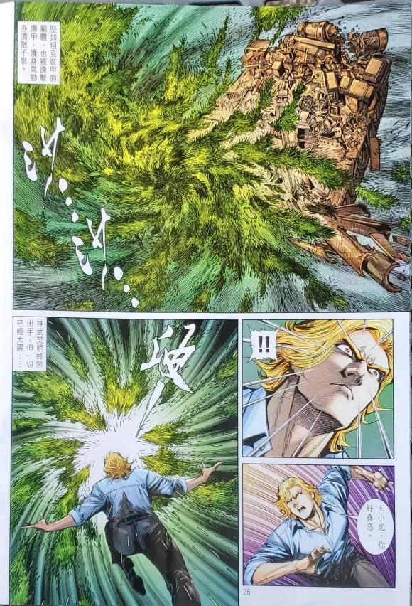 第23页