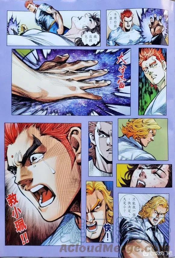 第2页