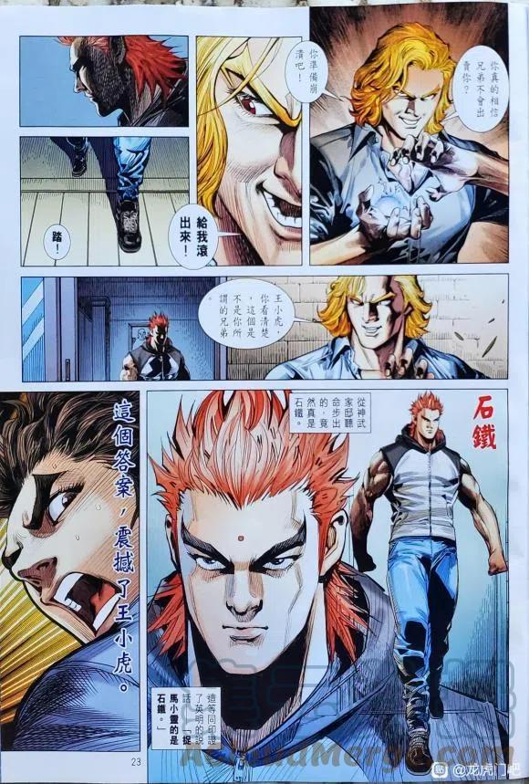 第20页