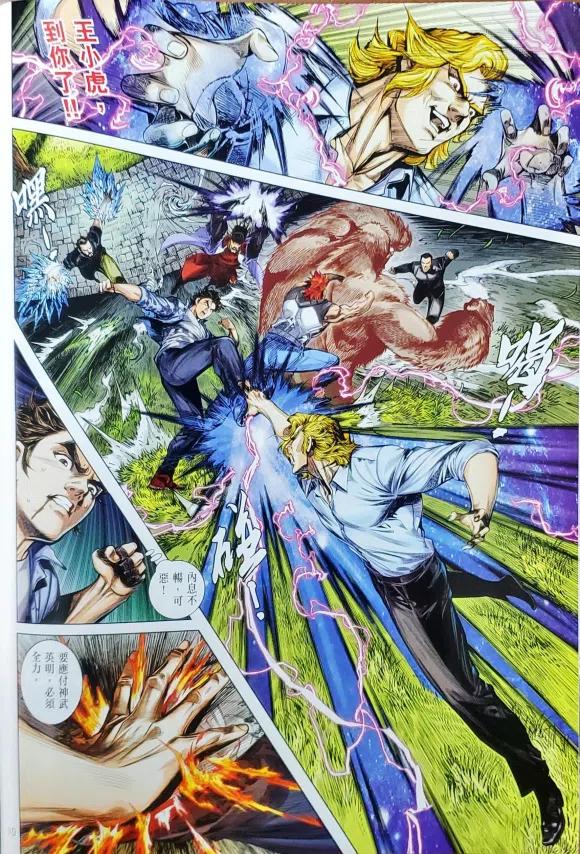 第7页