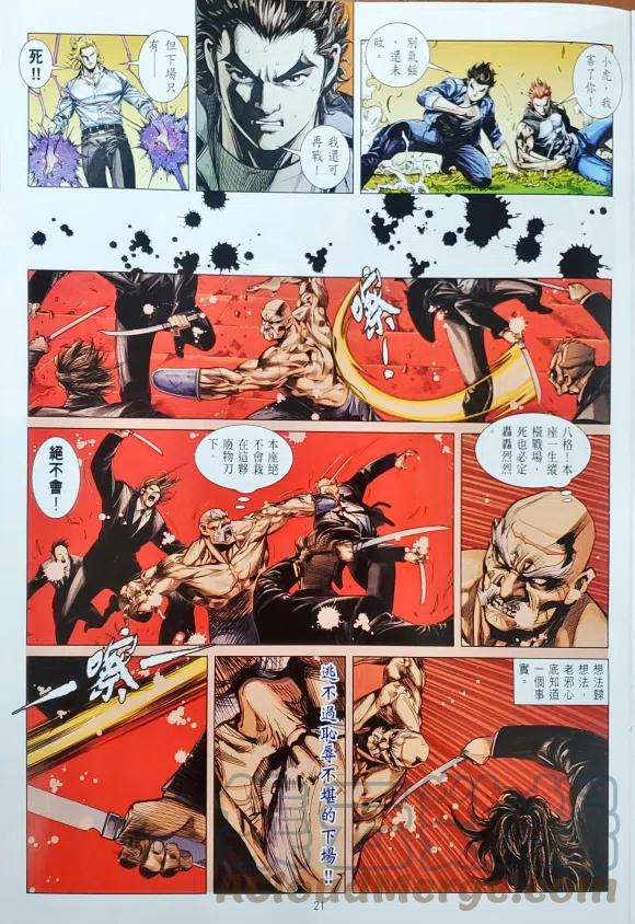 第18页
