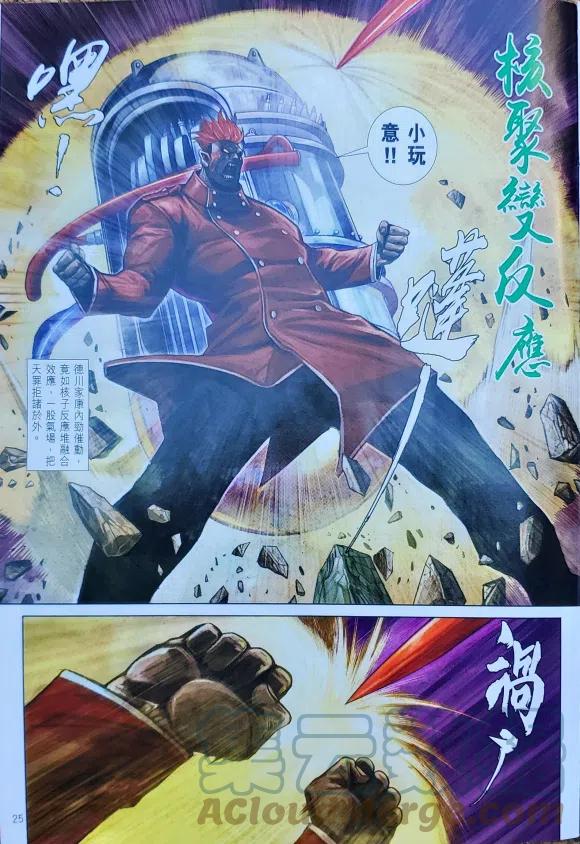第22页