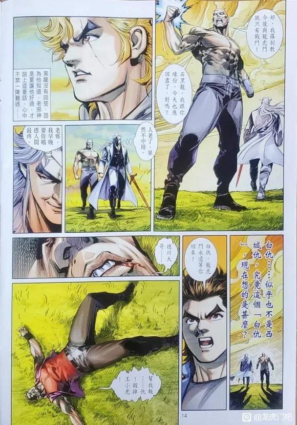 第11页