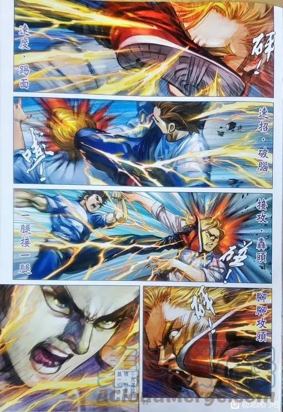 第20页