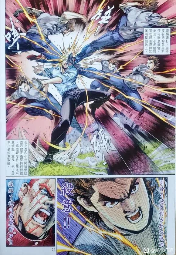 第21页