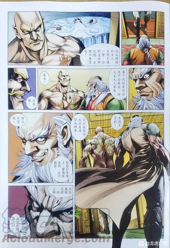 第24页