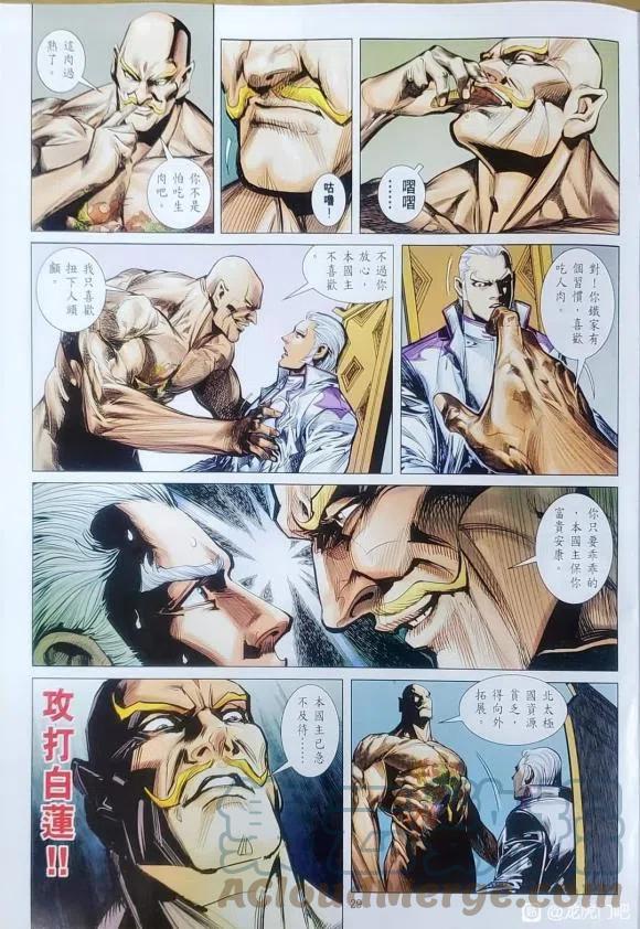 第26页