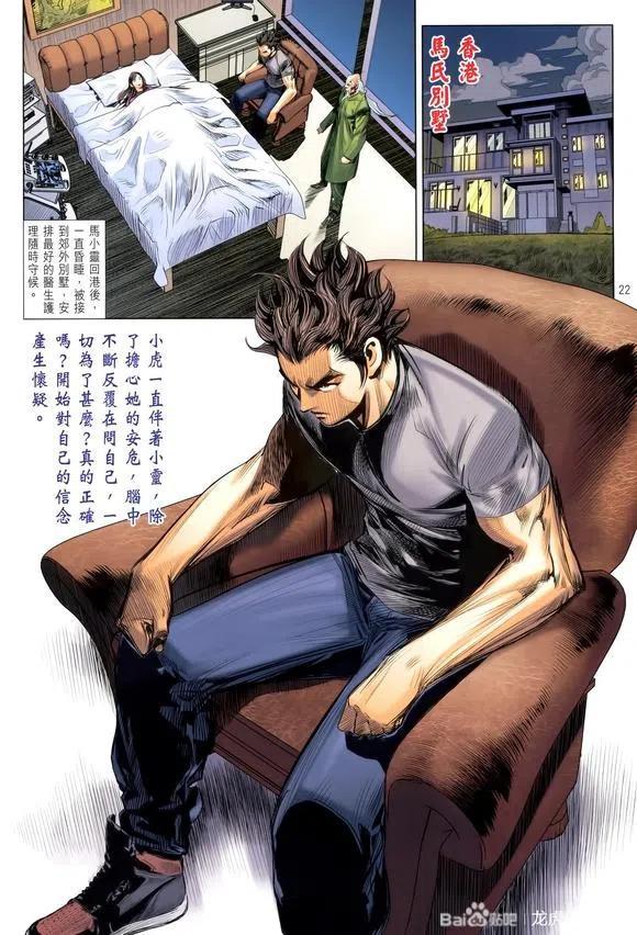 第19页