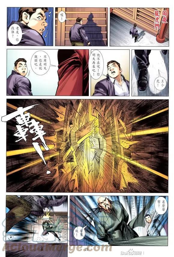第22页